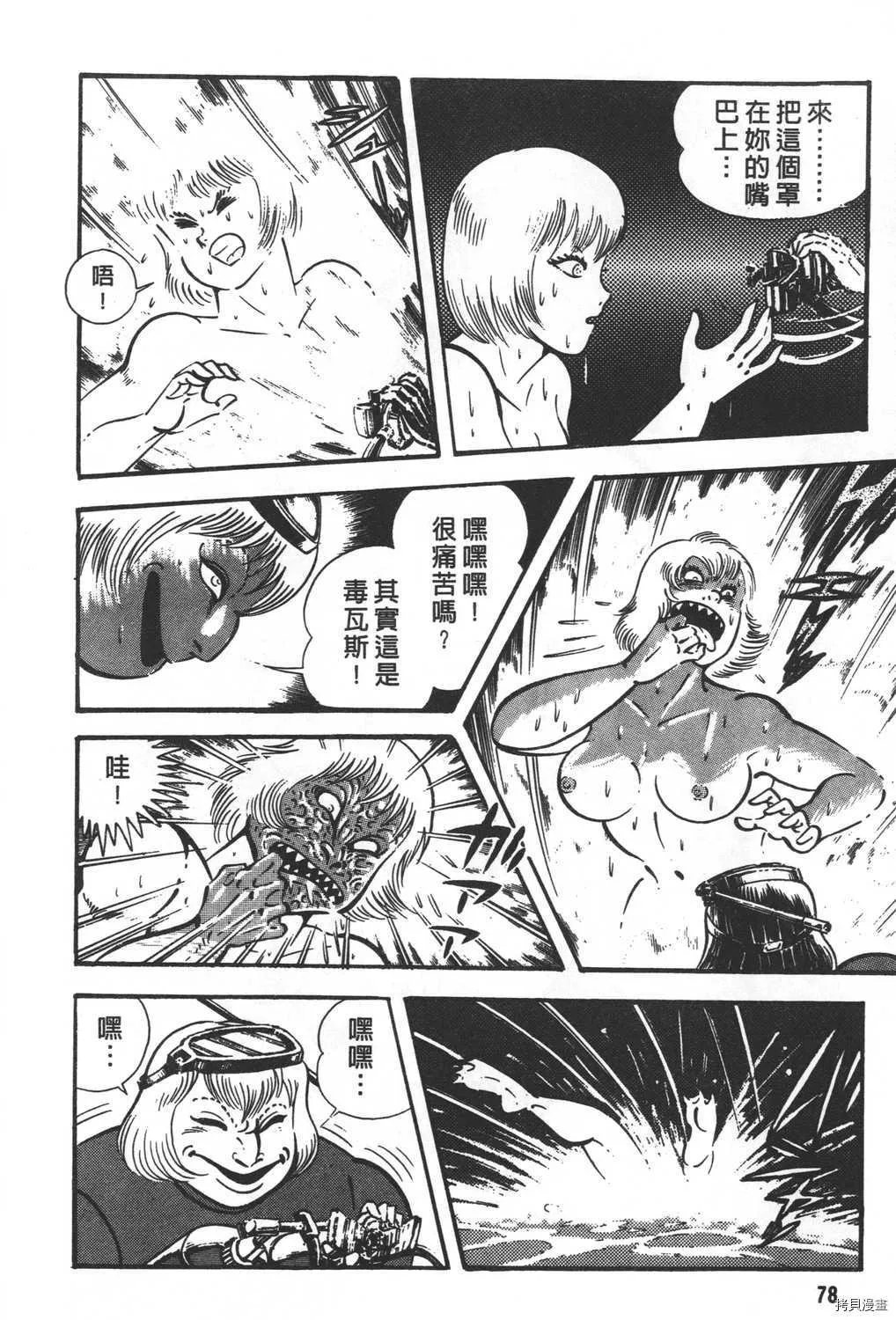 第28卷 第80页