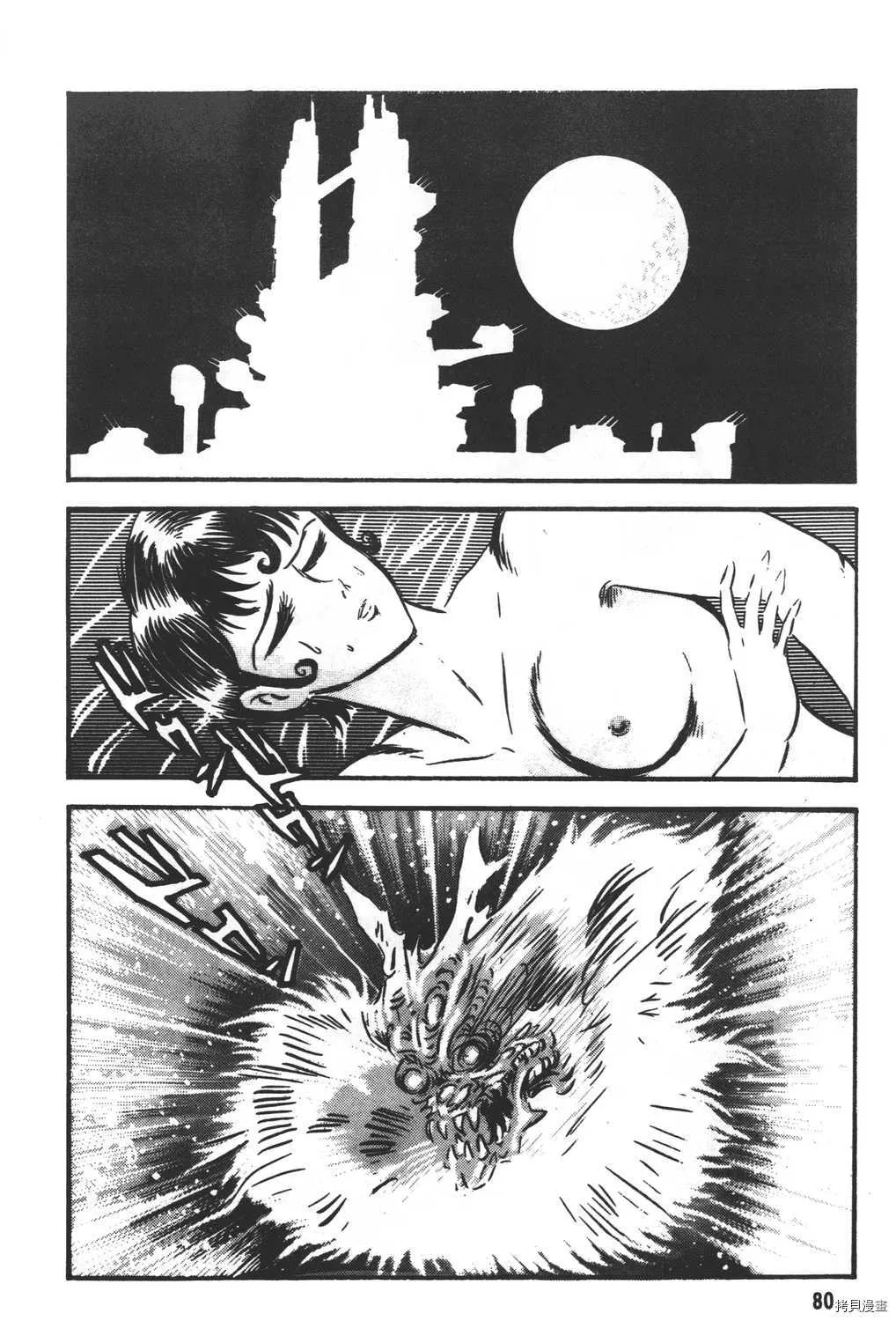 第28卷 第82页