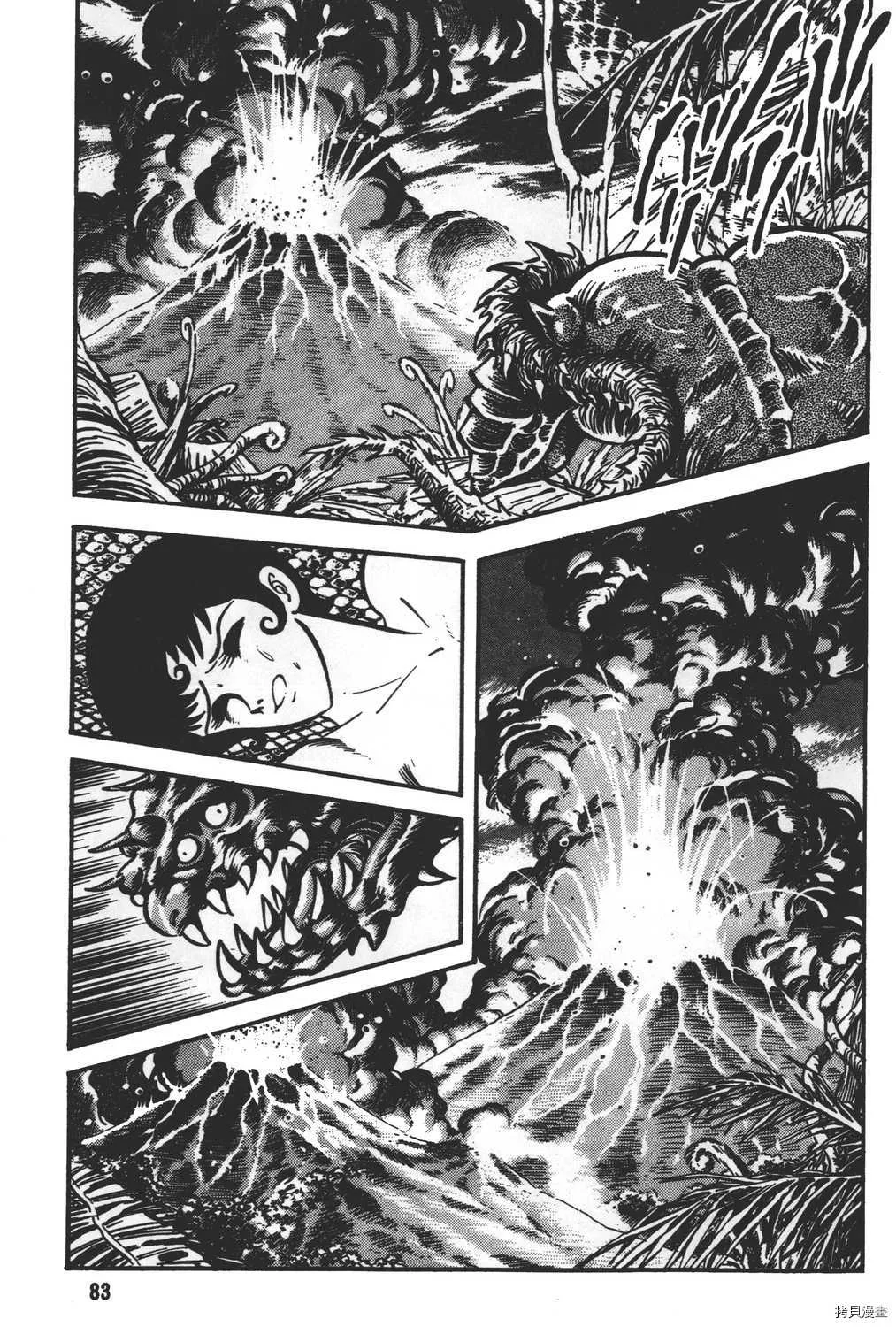 第28卷 第85页