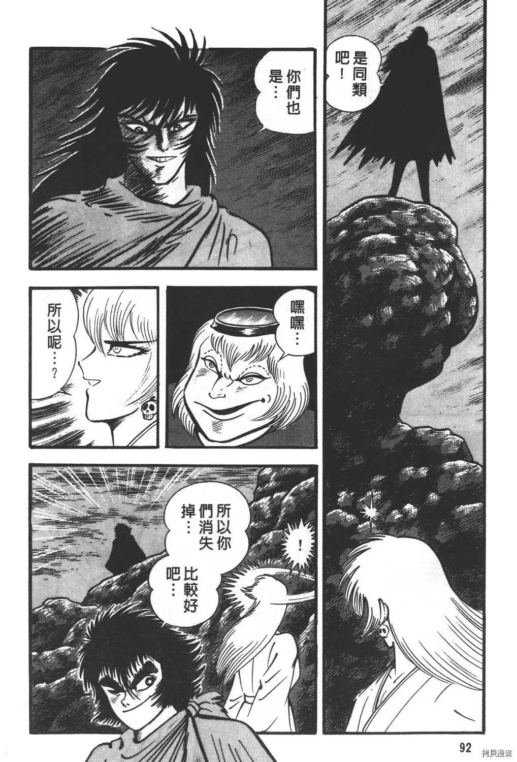 第28卷 第94页