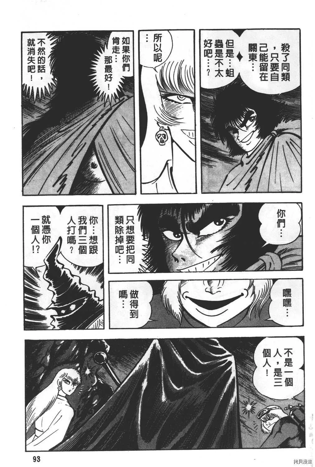 第28卷 第95页