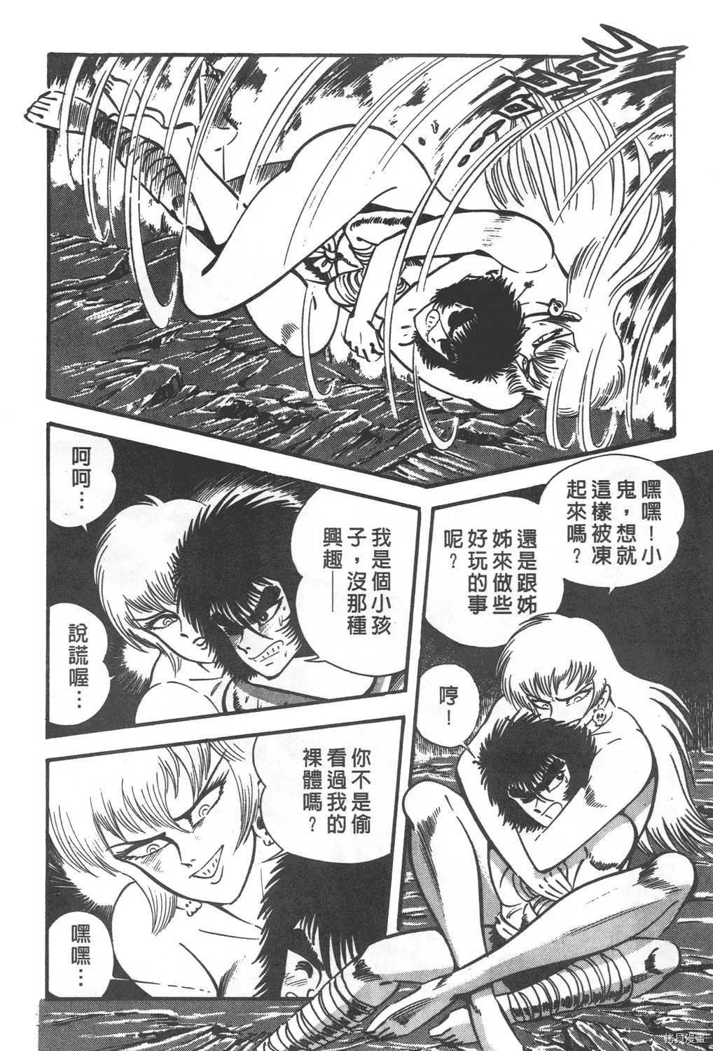 第28卷 第110页