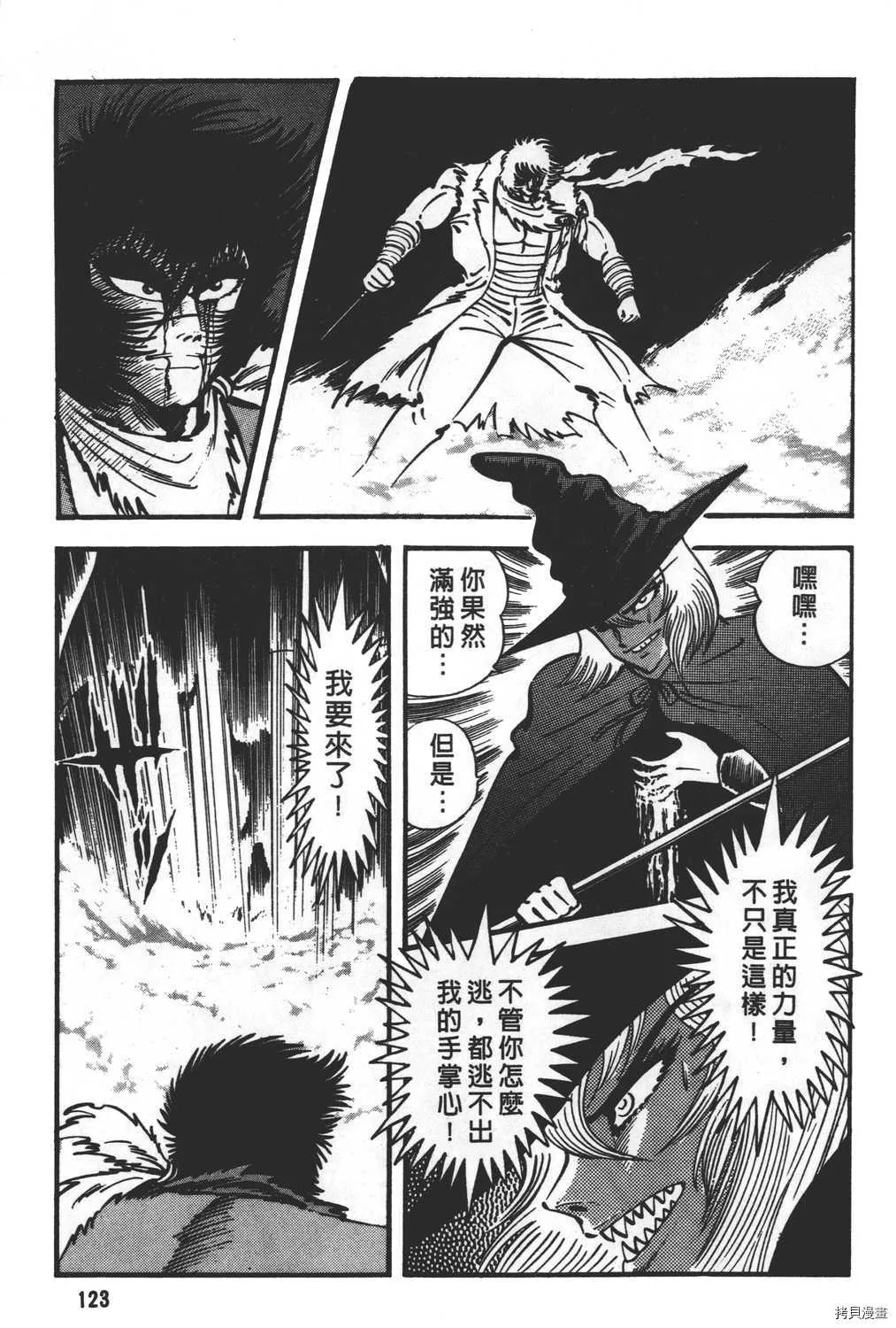 第28卷 第125页