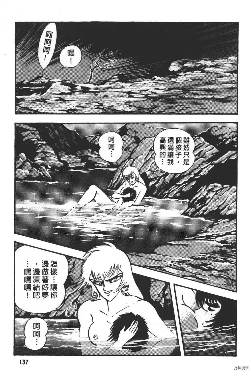 第28卷 第139页