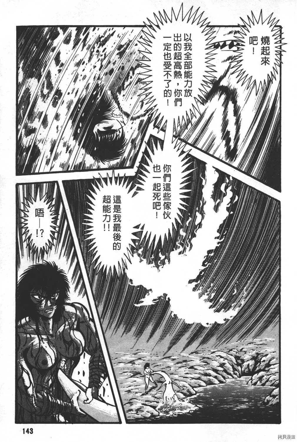 第28卷 第145页