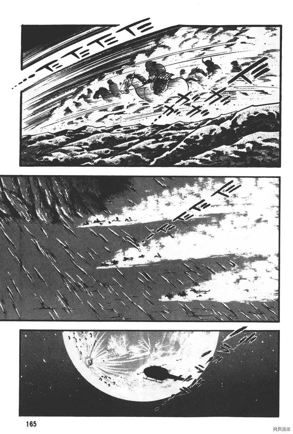 第28卷 第167页