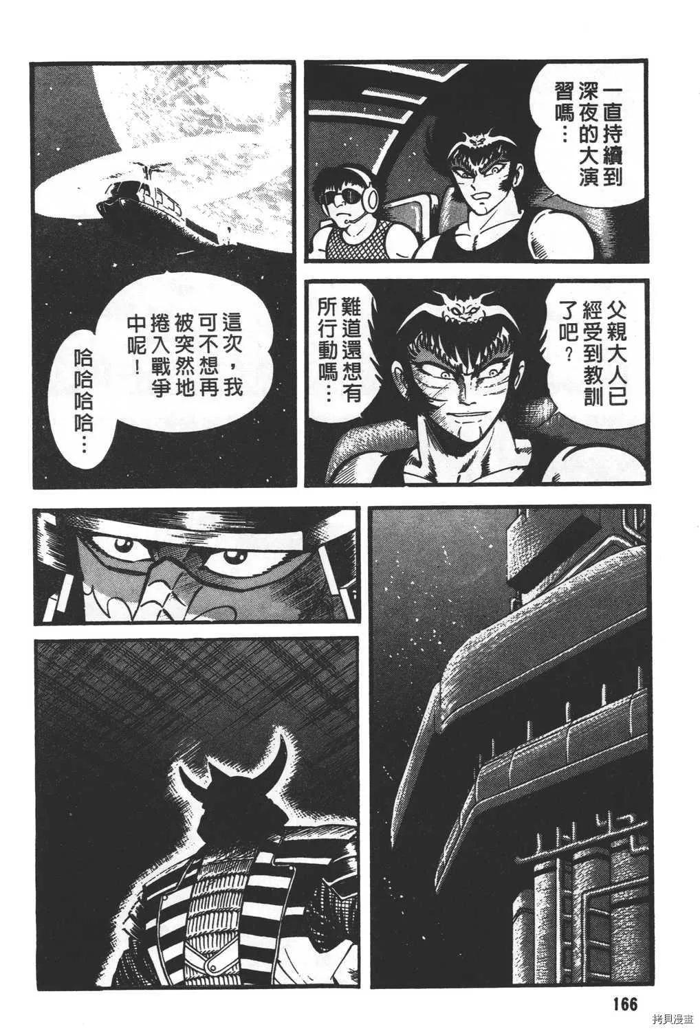 第28卷 第168页