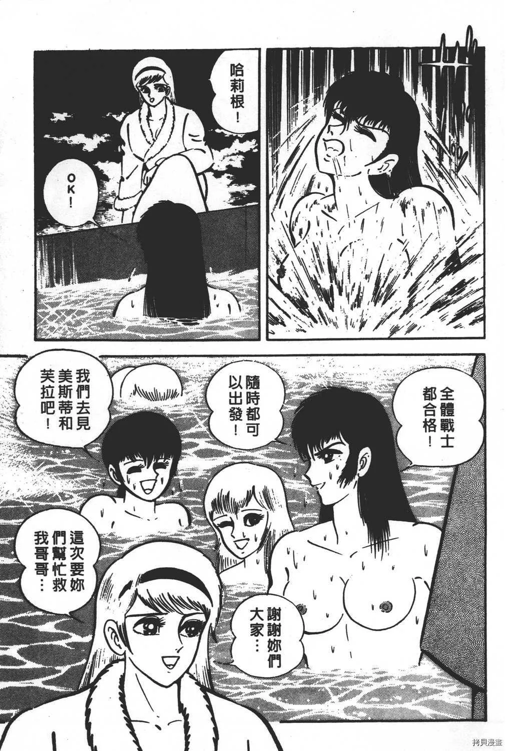 第28卷 第195页