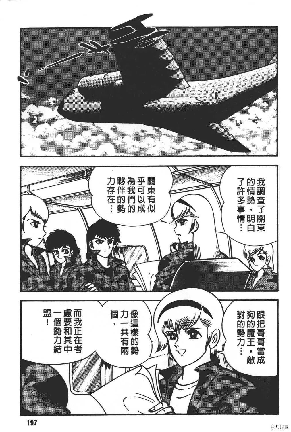 第28卷 第199页