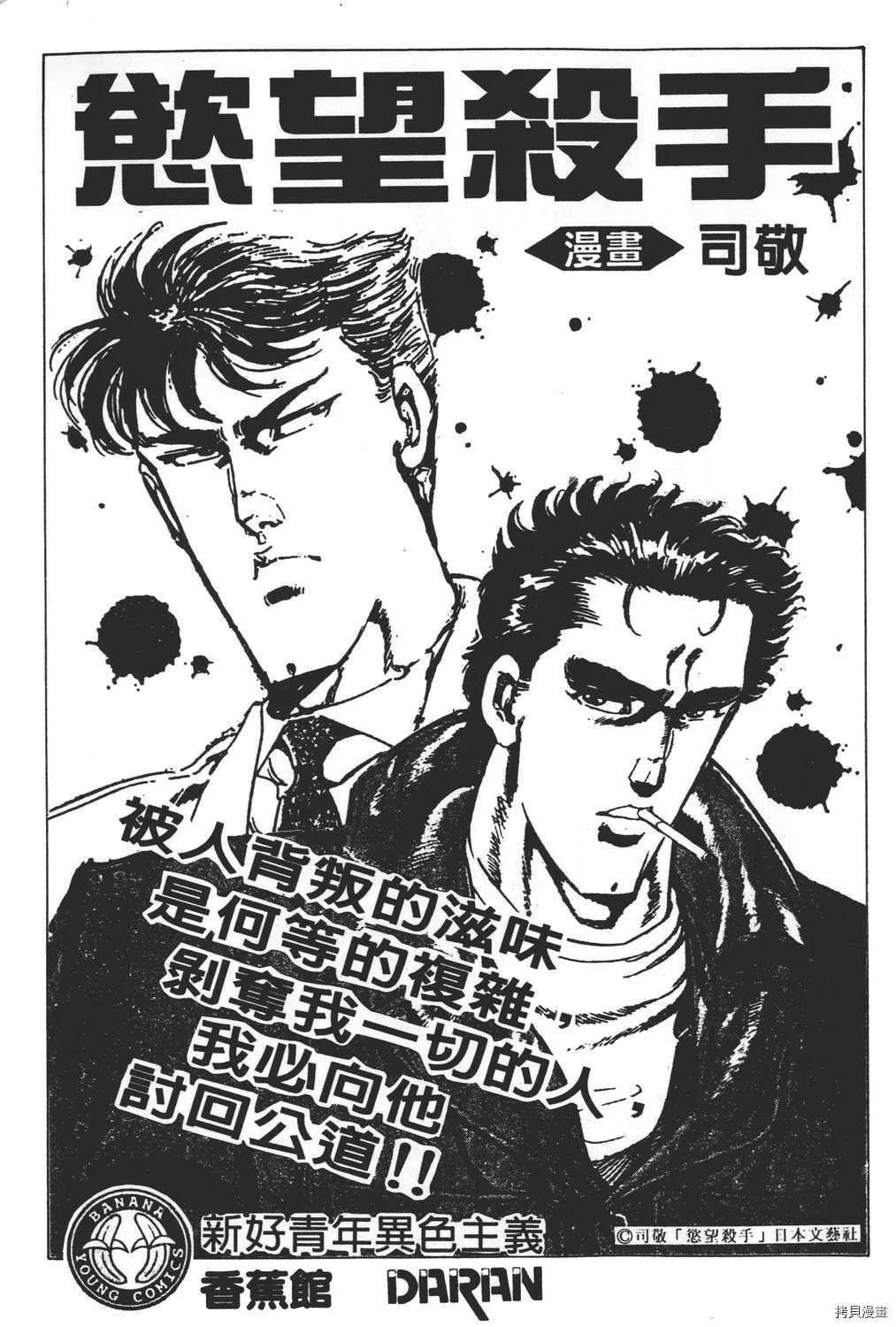 第28卷 第201页