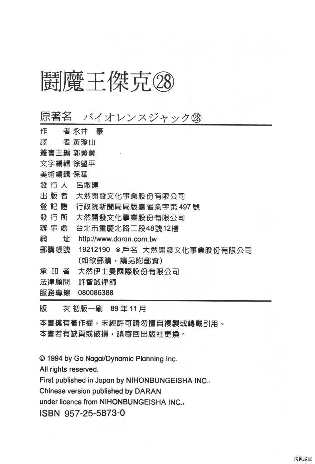 第28卷 第202页