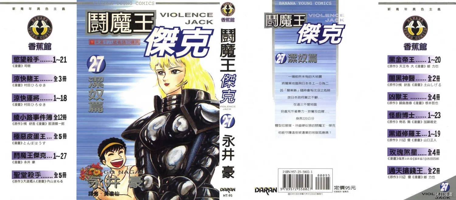 第27卷 第1页