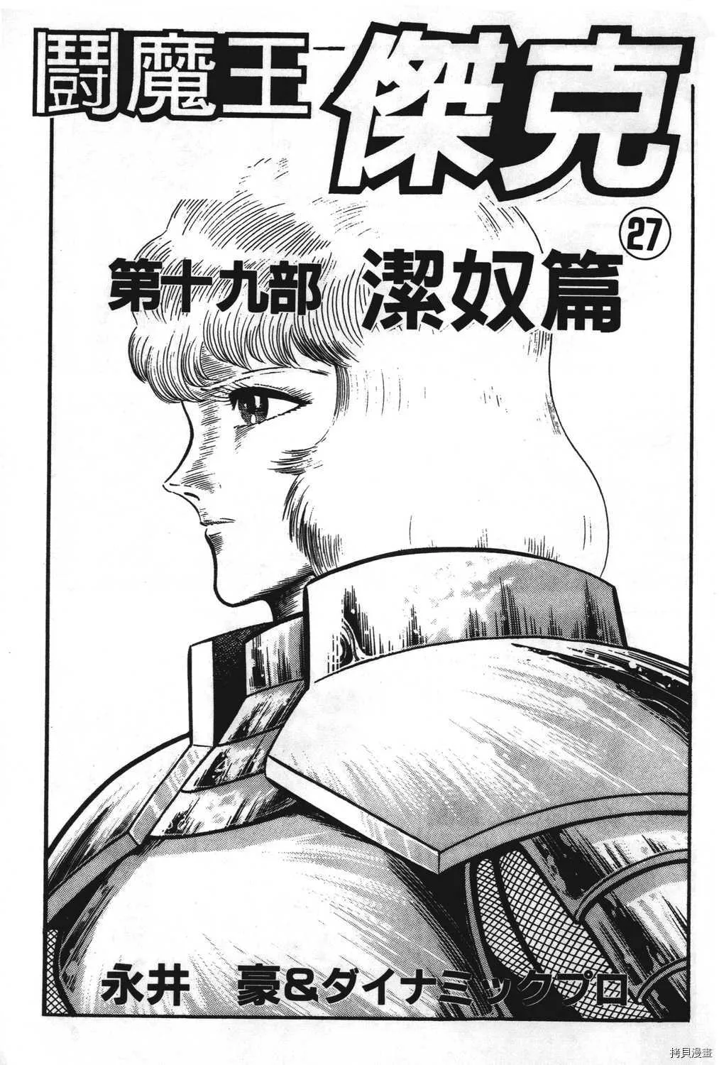 第27卷 第3页