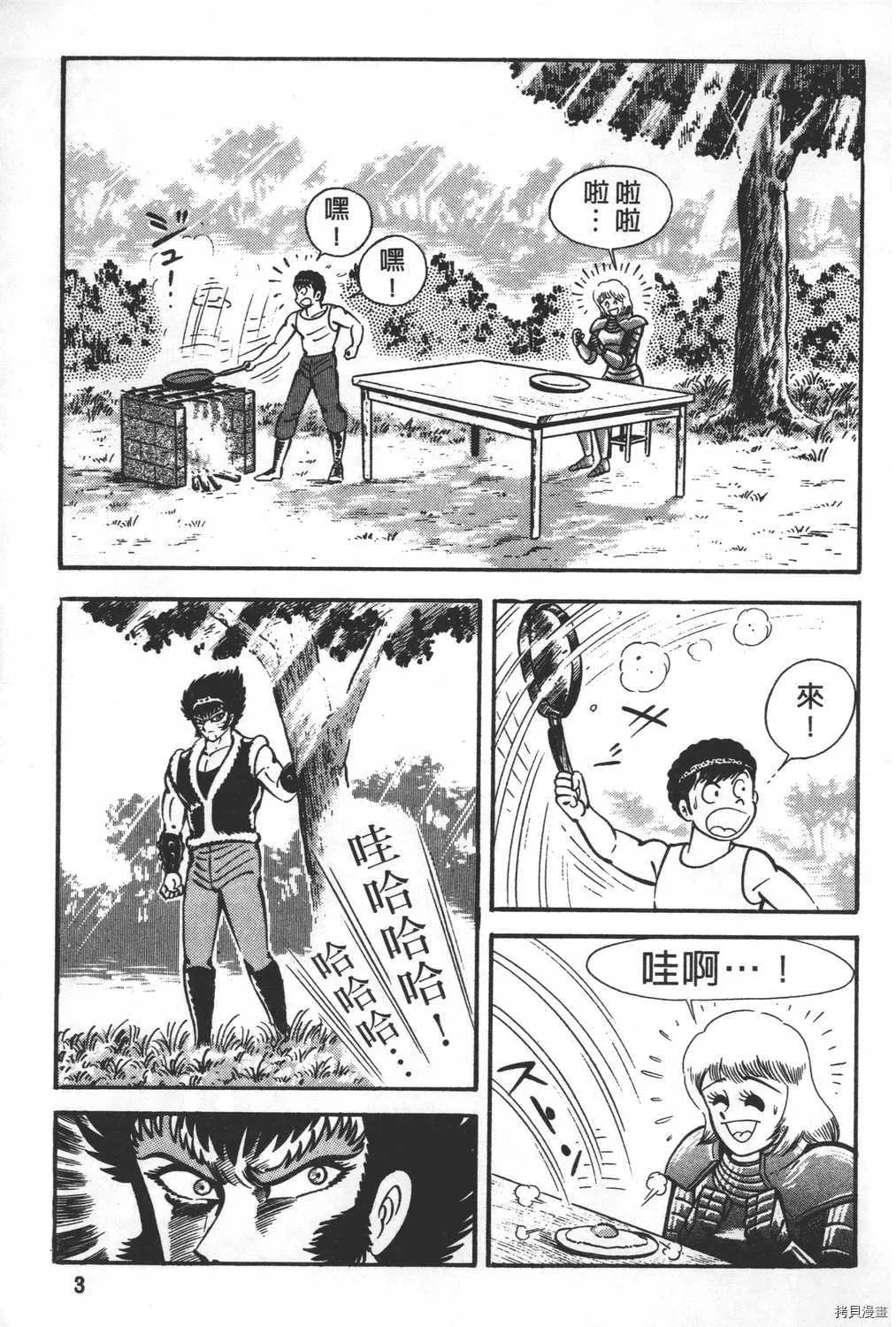 第27卷 第5页