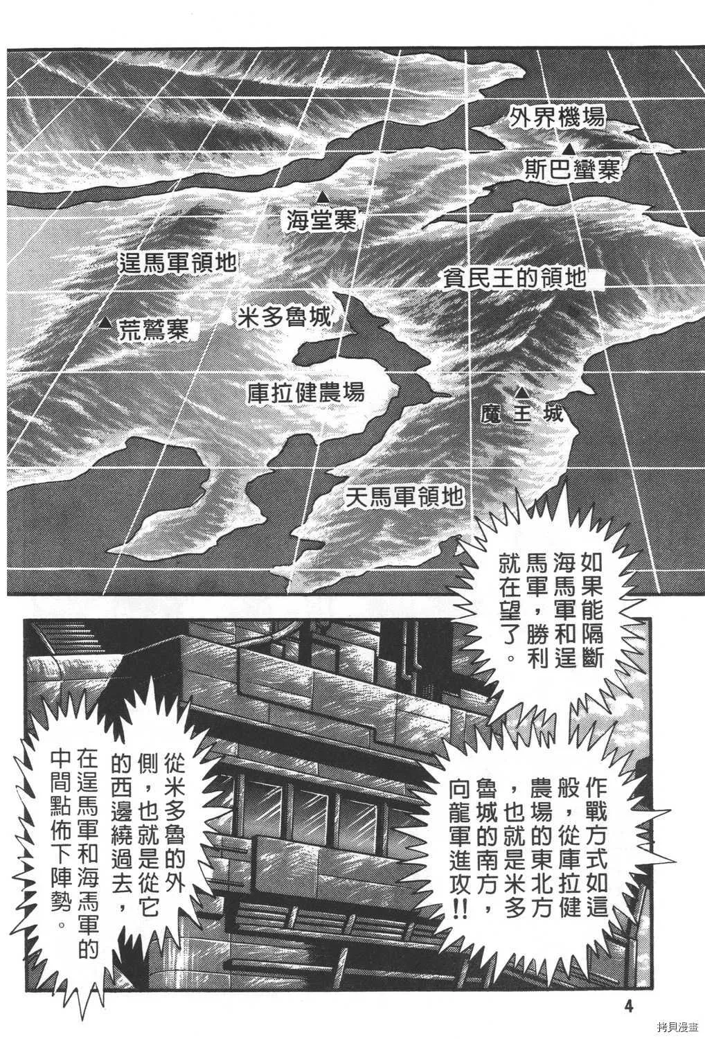 第27卷 第6页