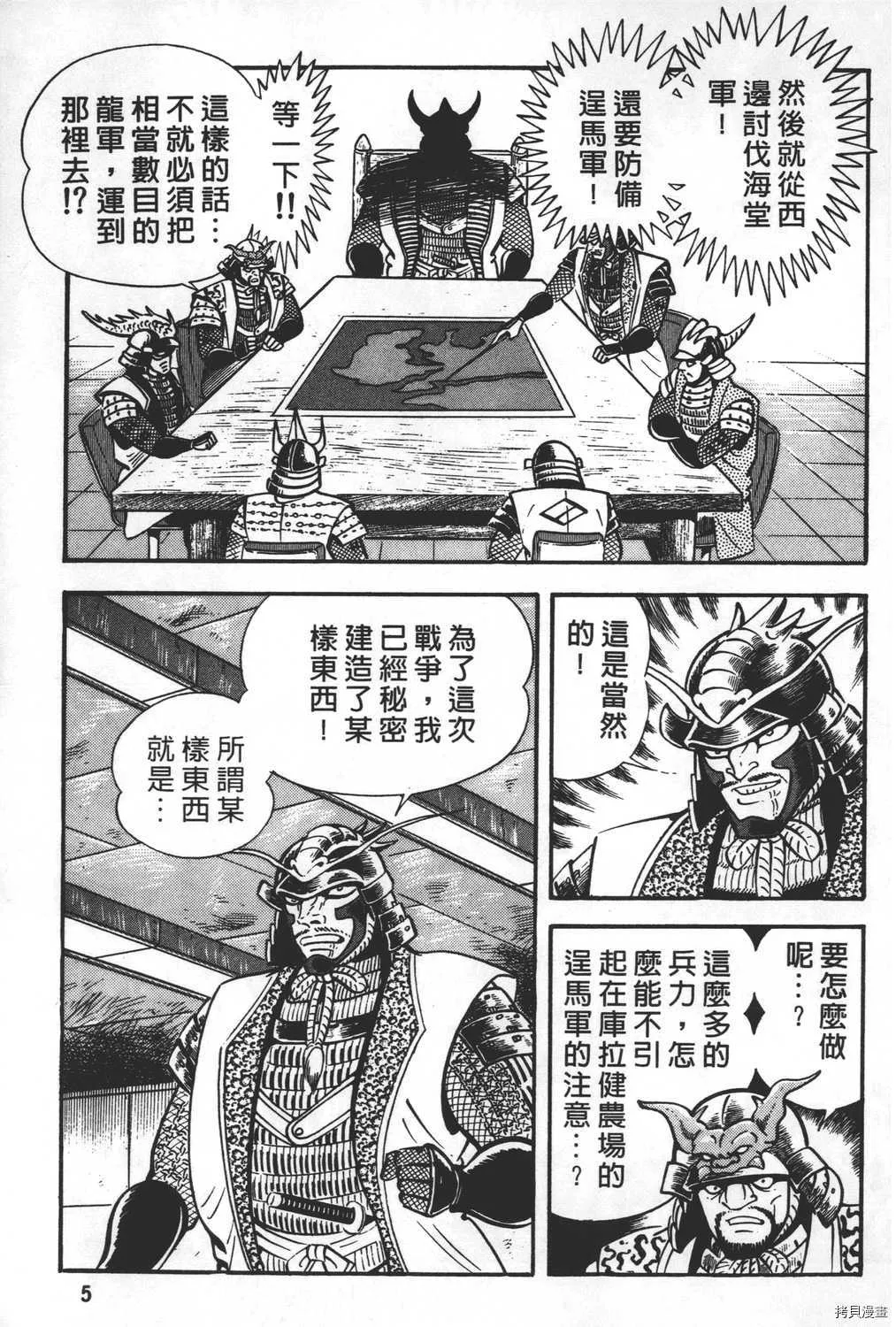 第27卷 第7页