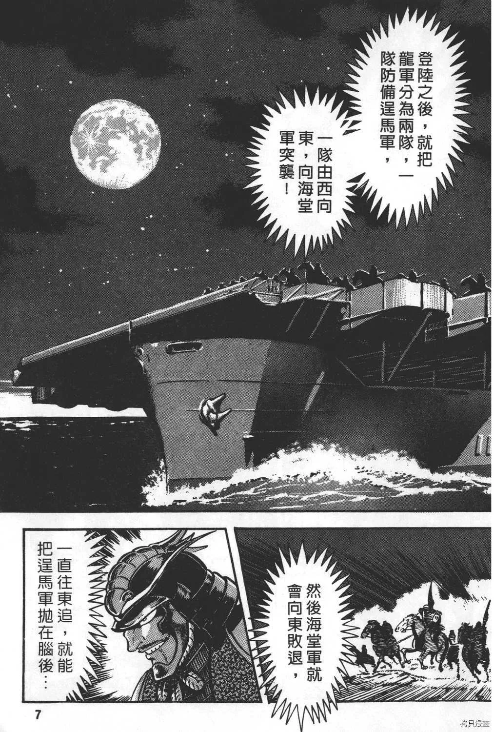 第27卷 第9页
