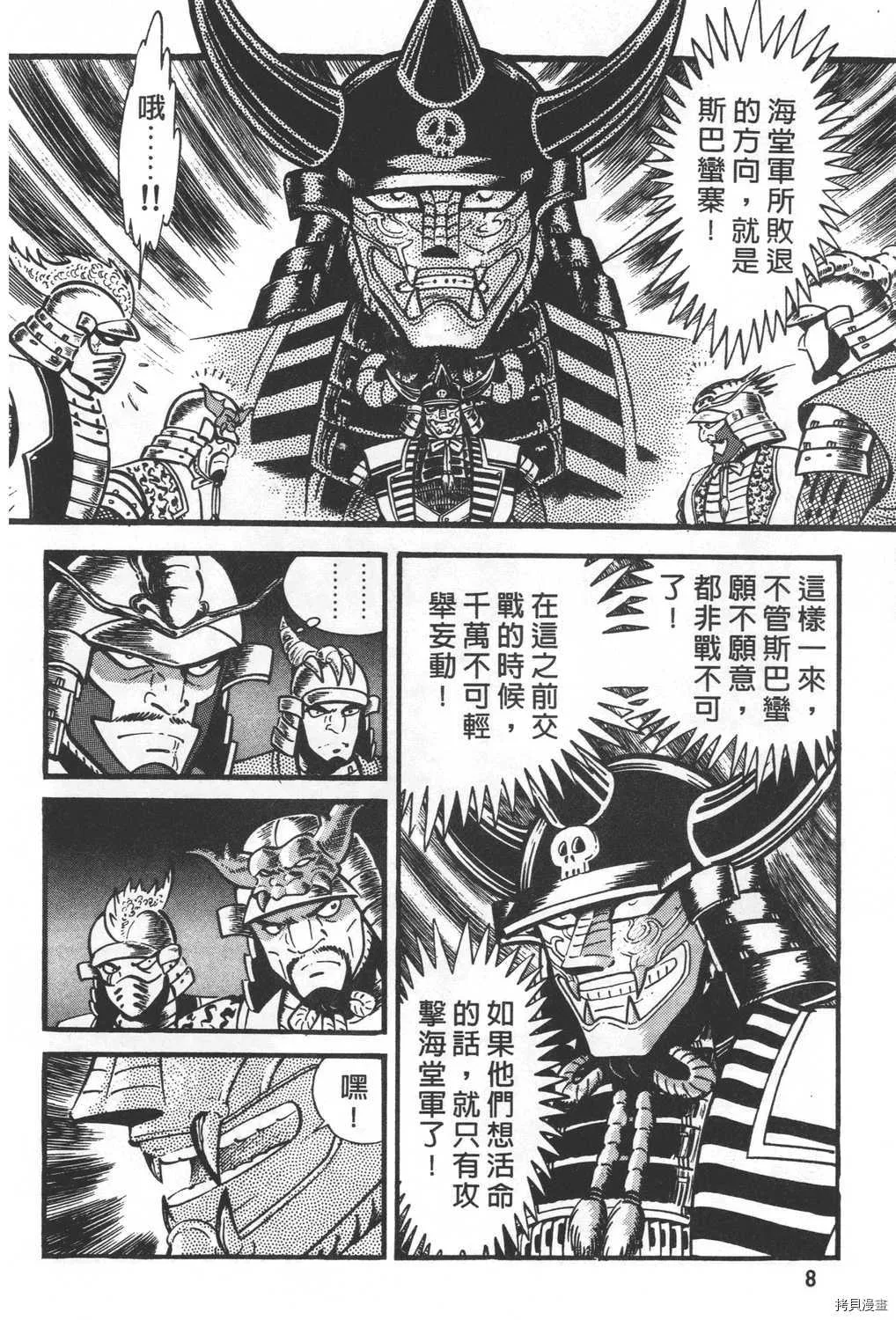 第27卷 第10页