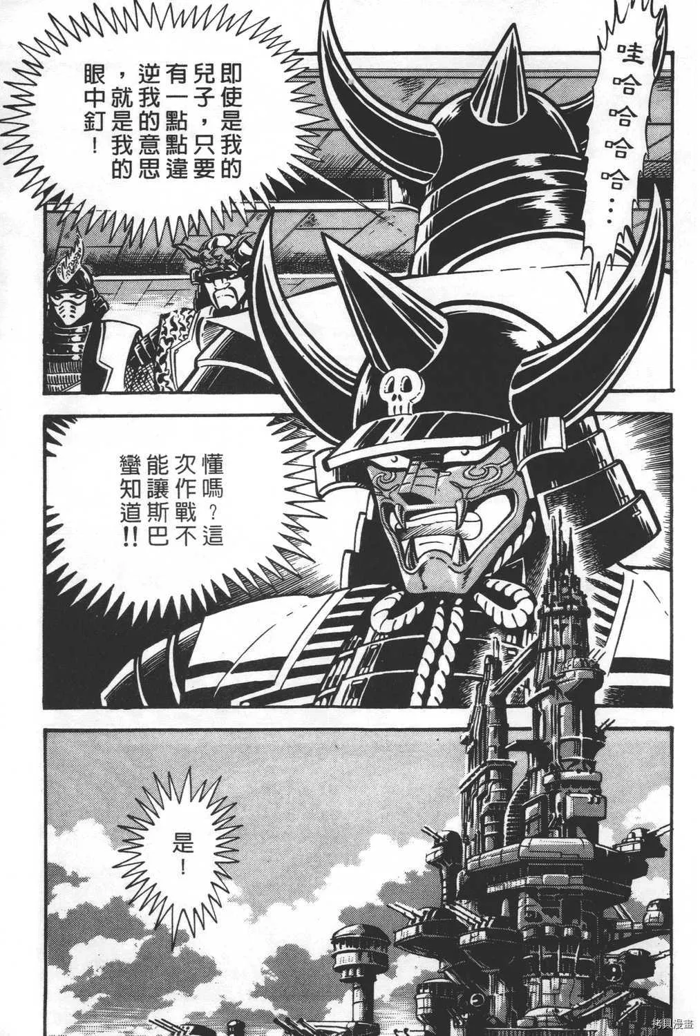 第27卷 第11页