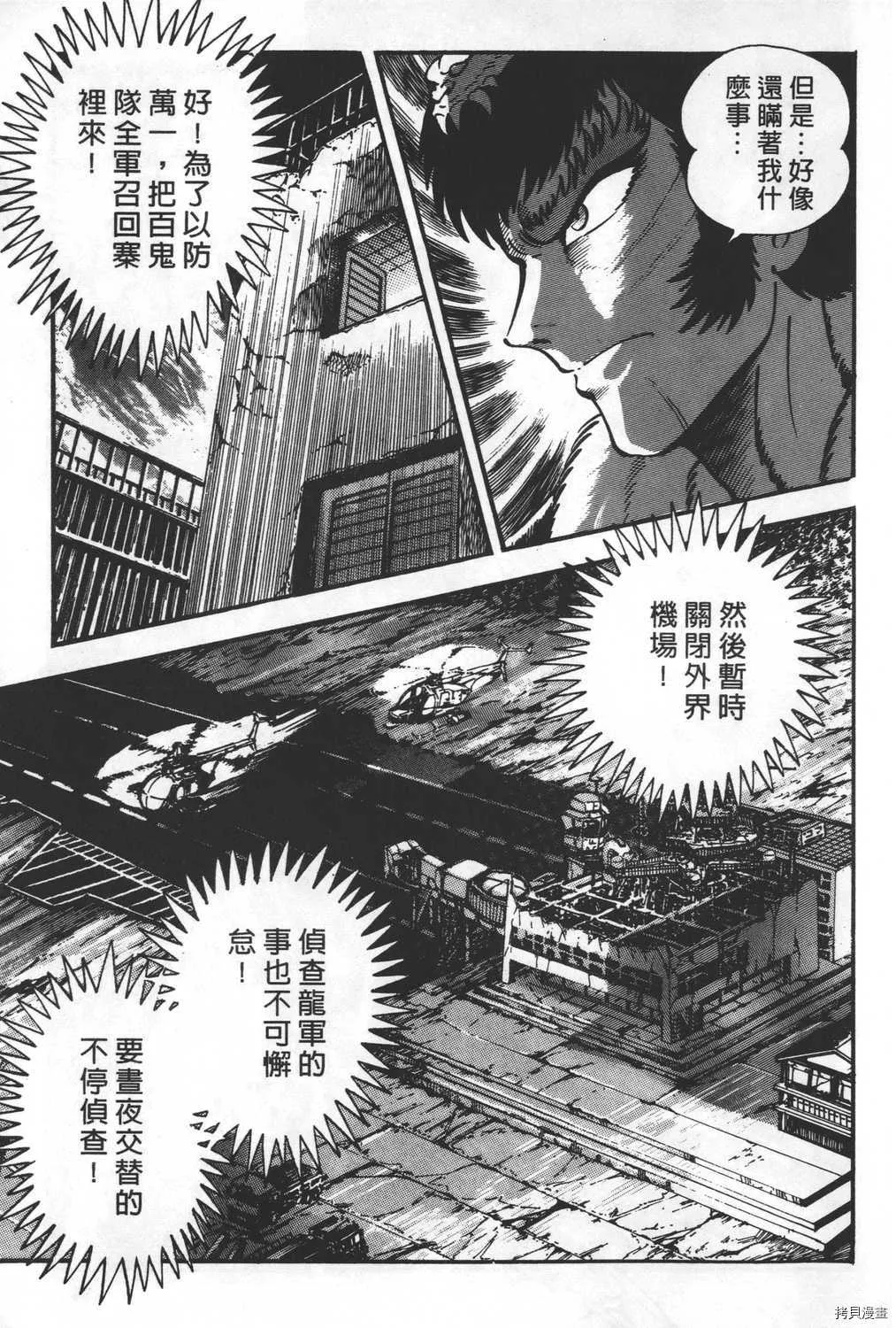 第27卷 第15页