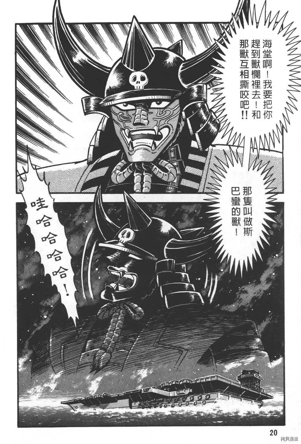 第27卷 第22页