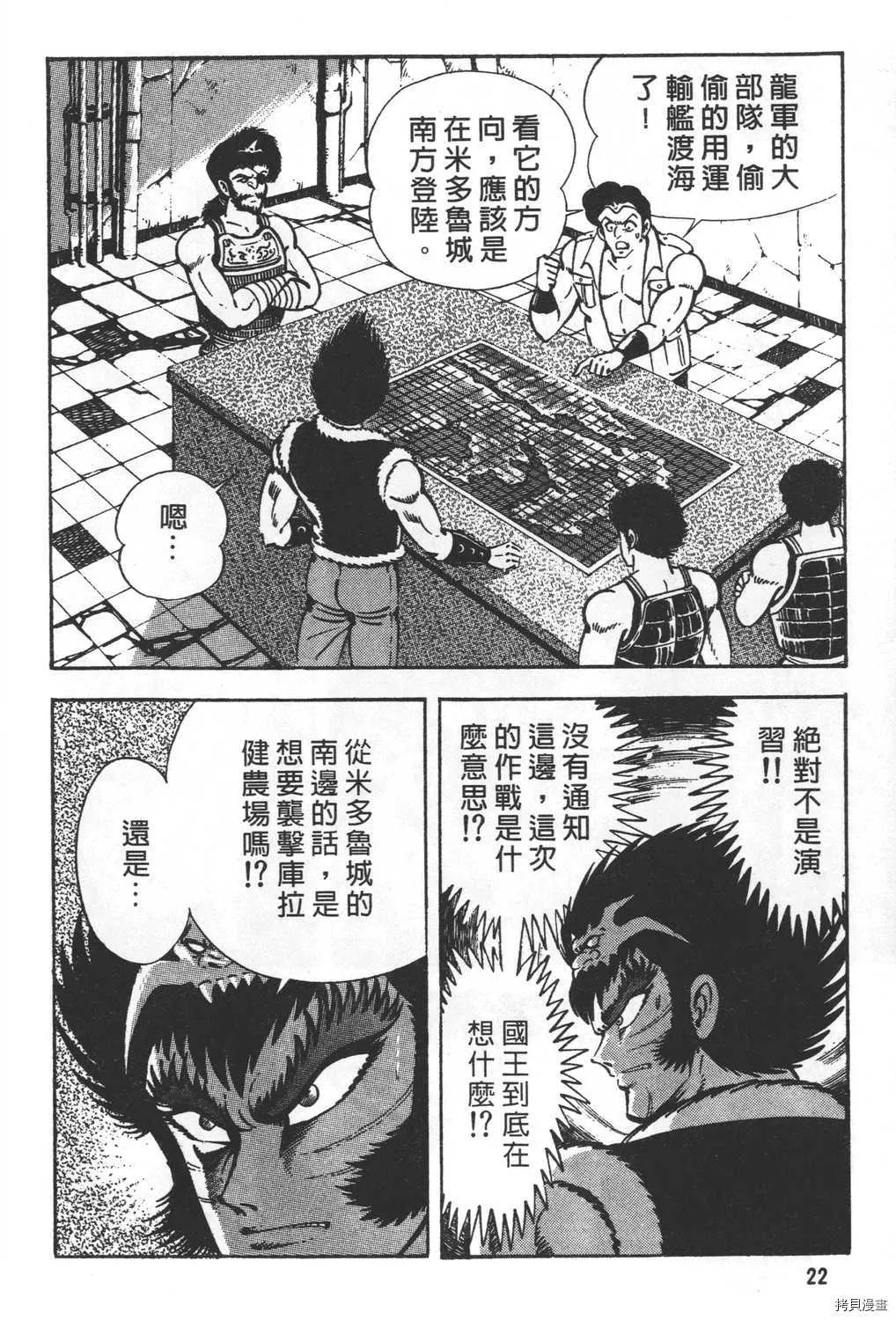 第27卷 第24页
