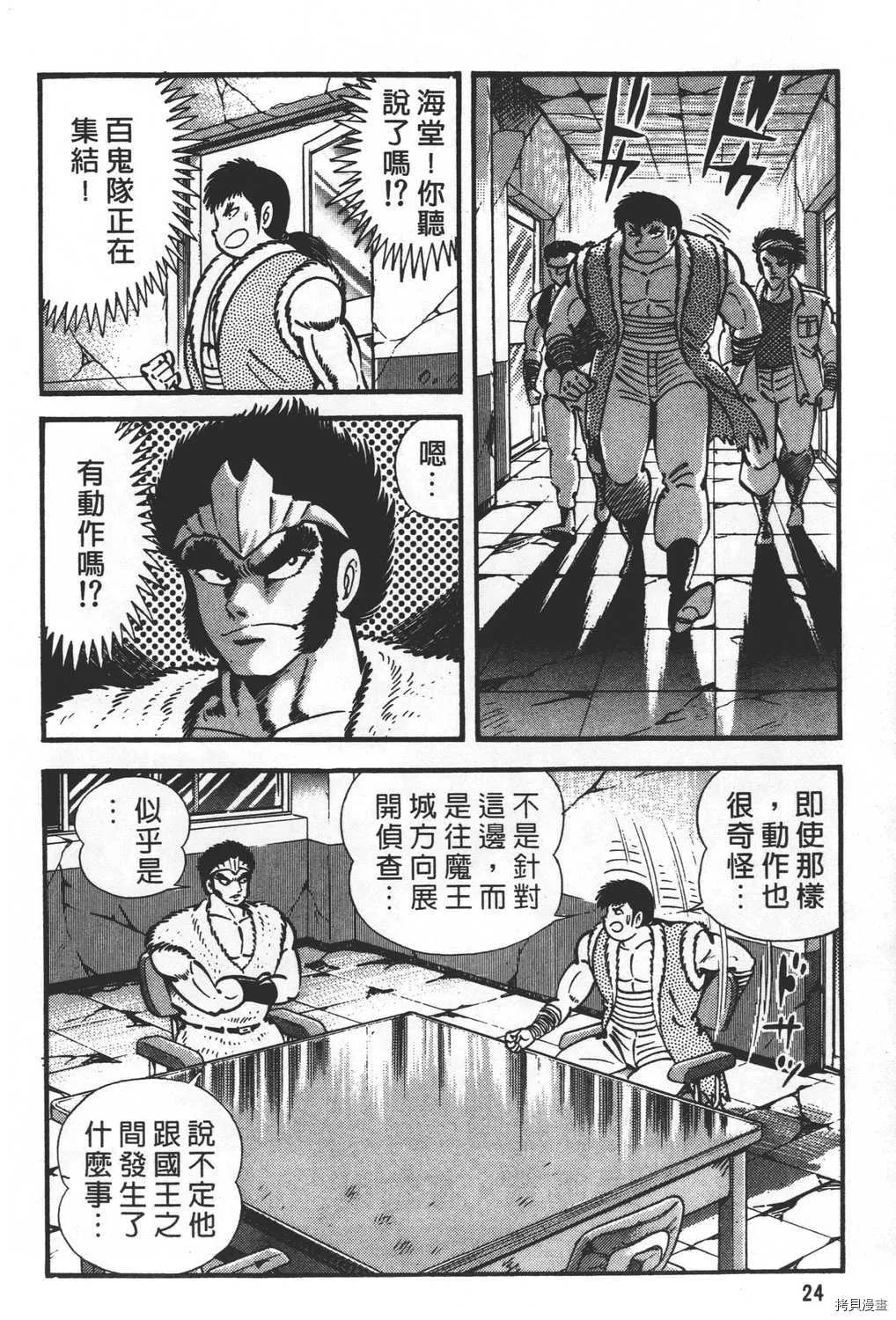 第27卷 第26页