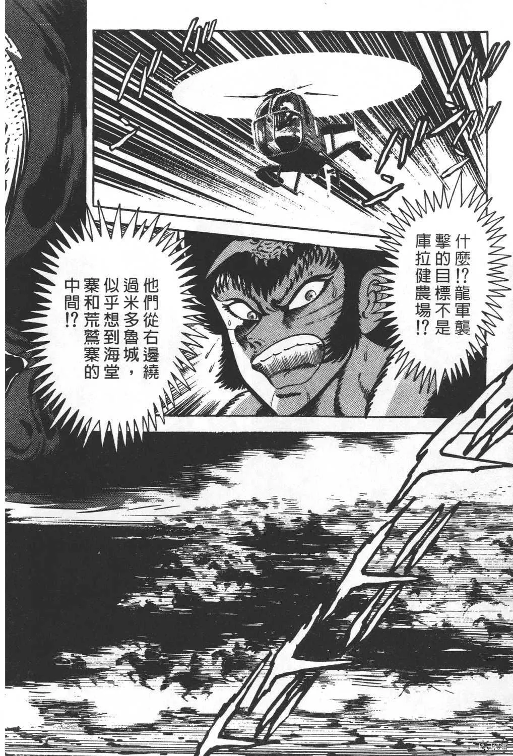 第27卷 第28页