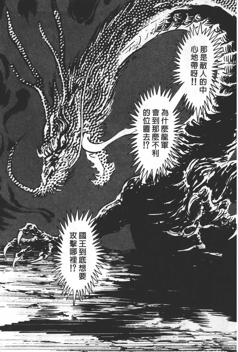 第27卷 第29页