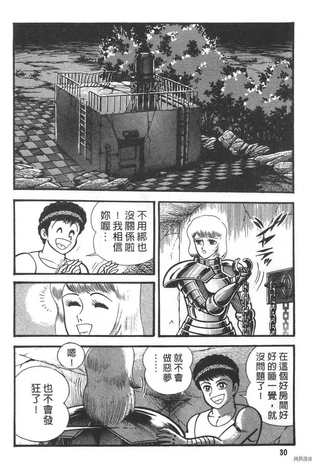 第27卷 第32页