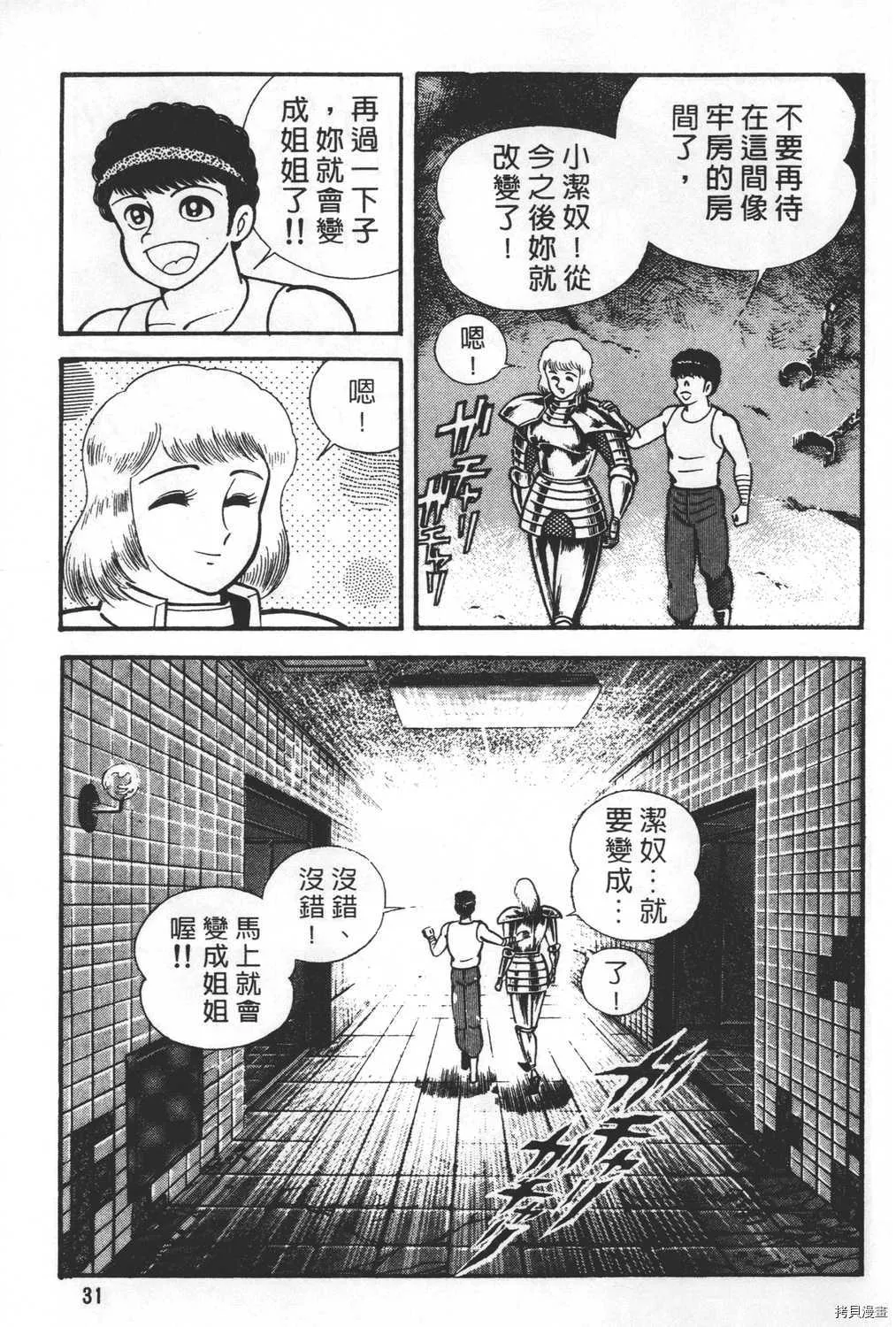第27卷 第33页