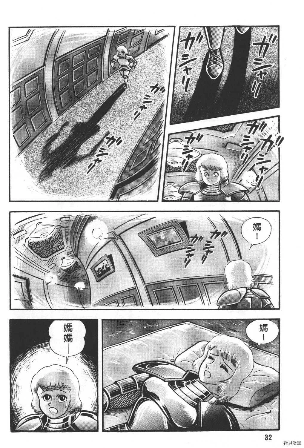 第27卷 第34页