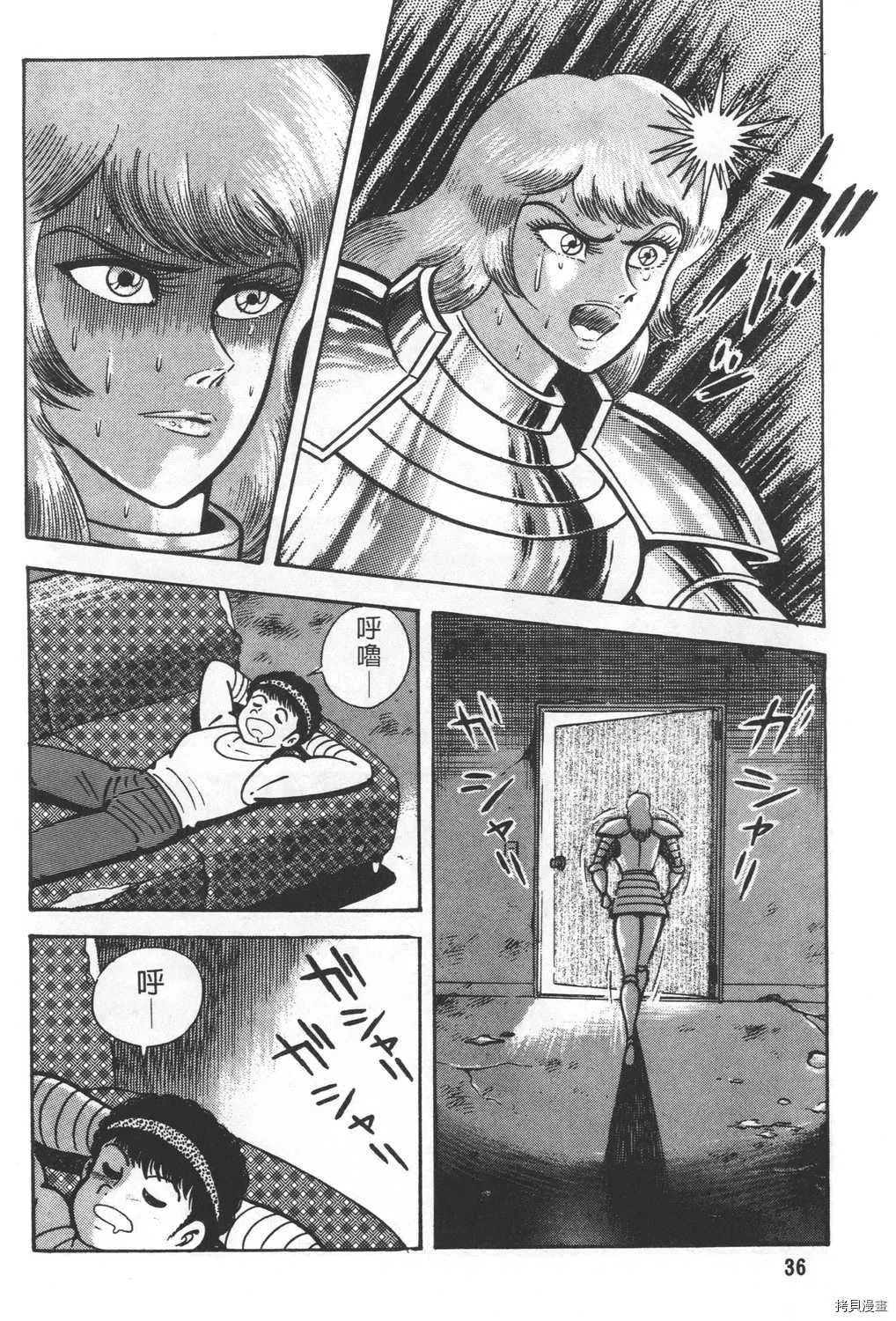 第27卷 第38页