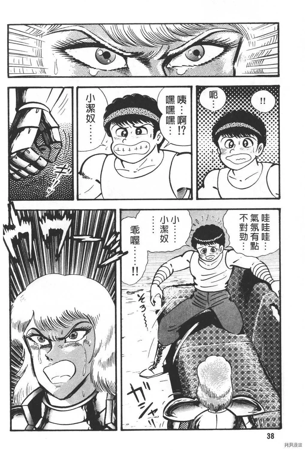 第27卷 第40页