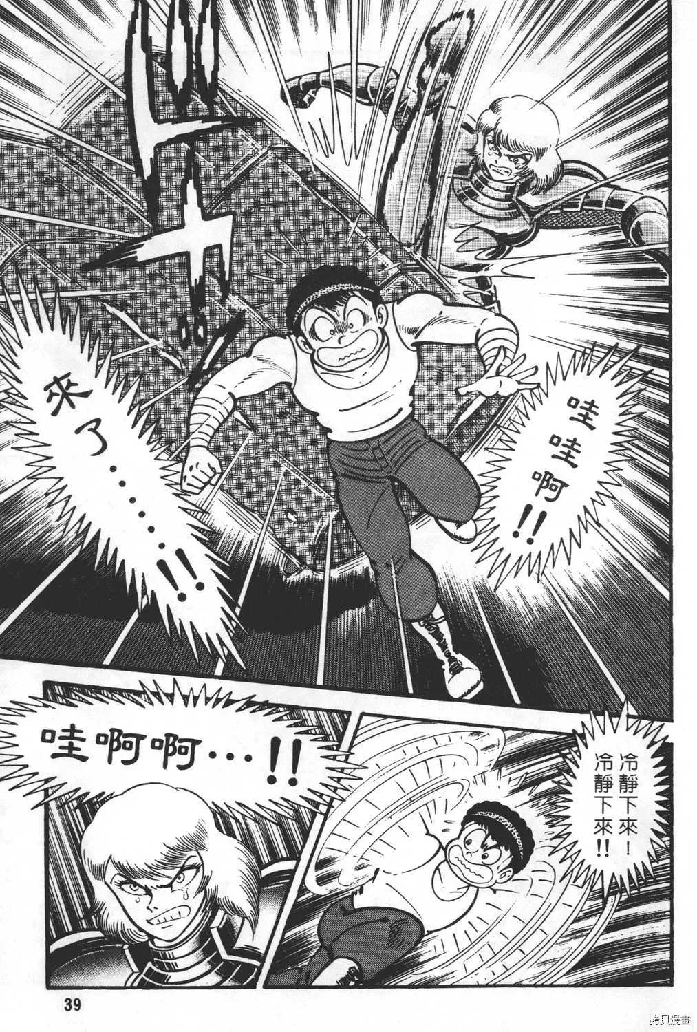 第27卷 第41页
