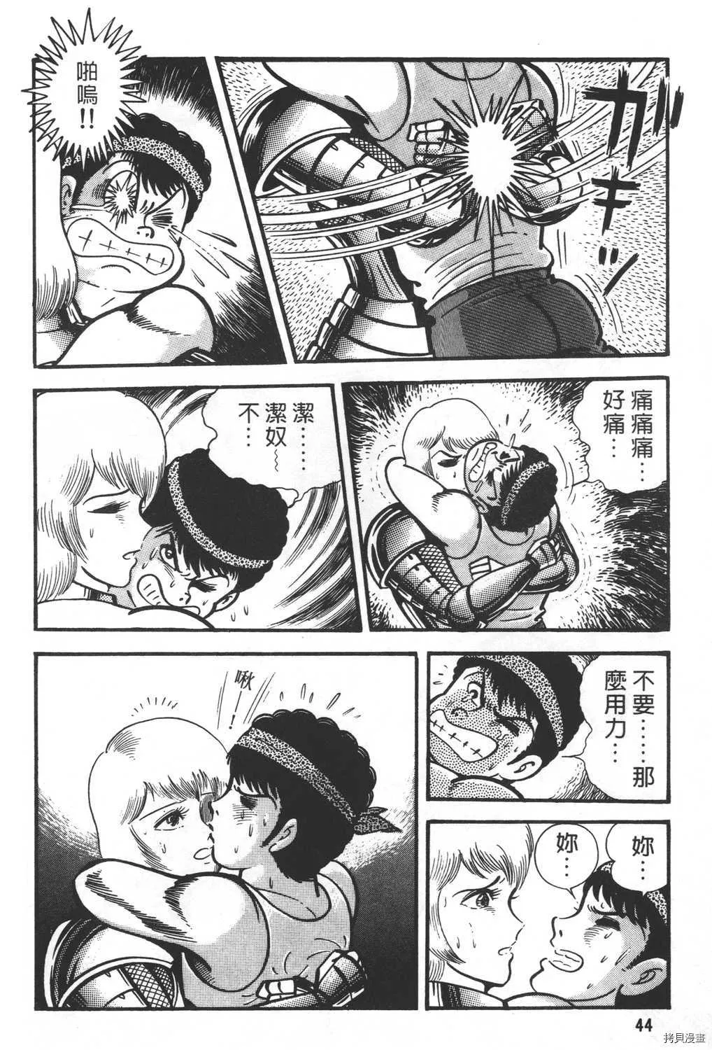 第27卷 第46页