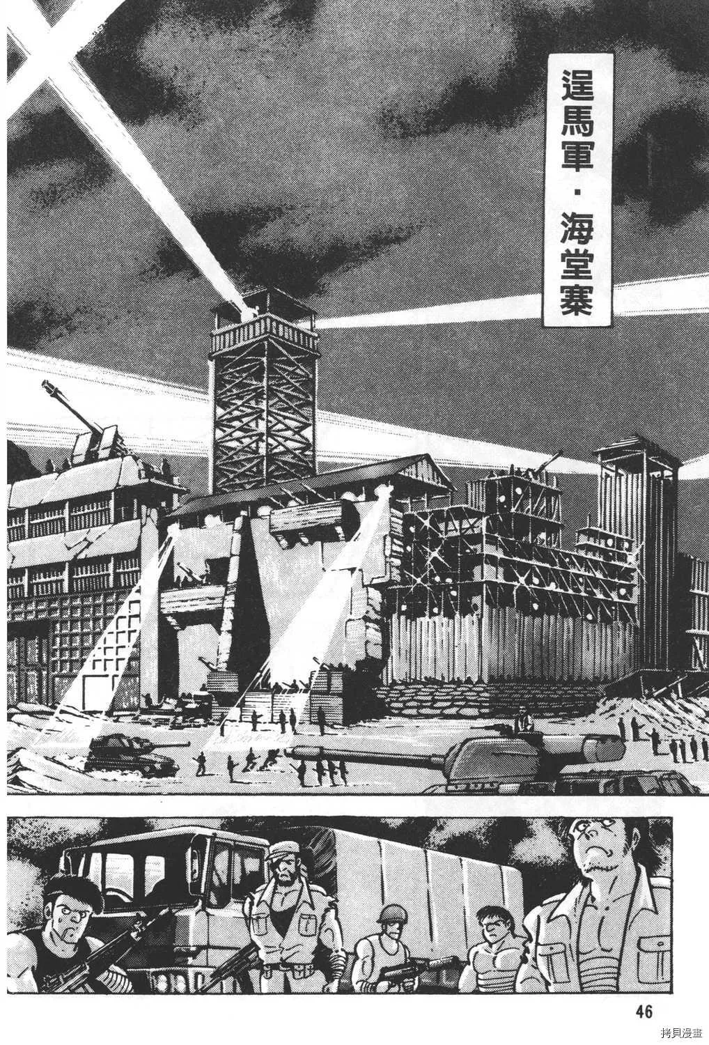 第27卷 第48页