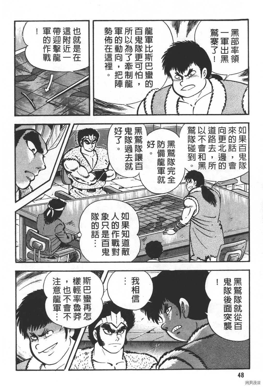 第27卷 第50页