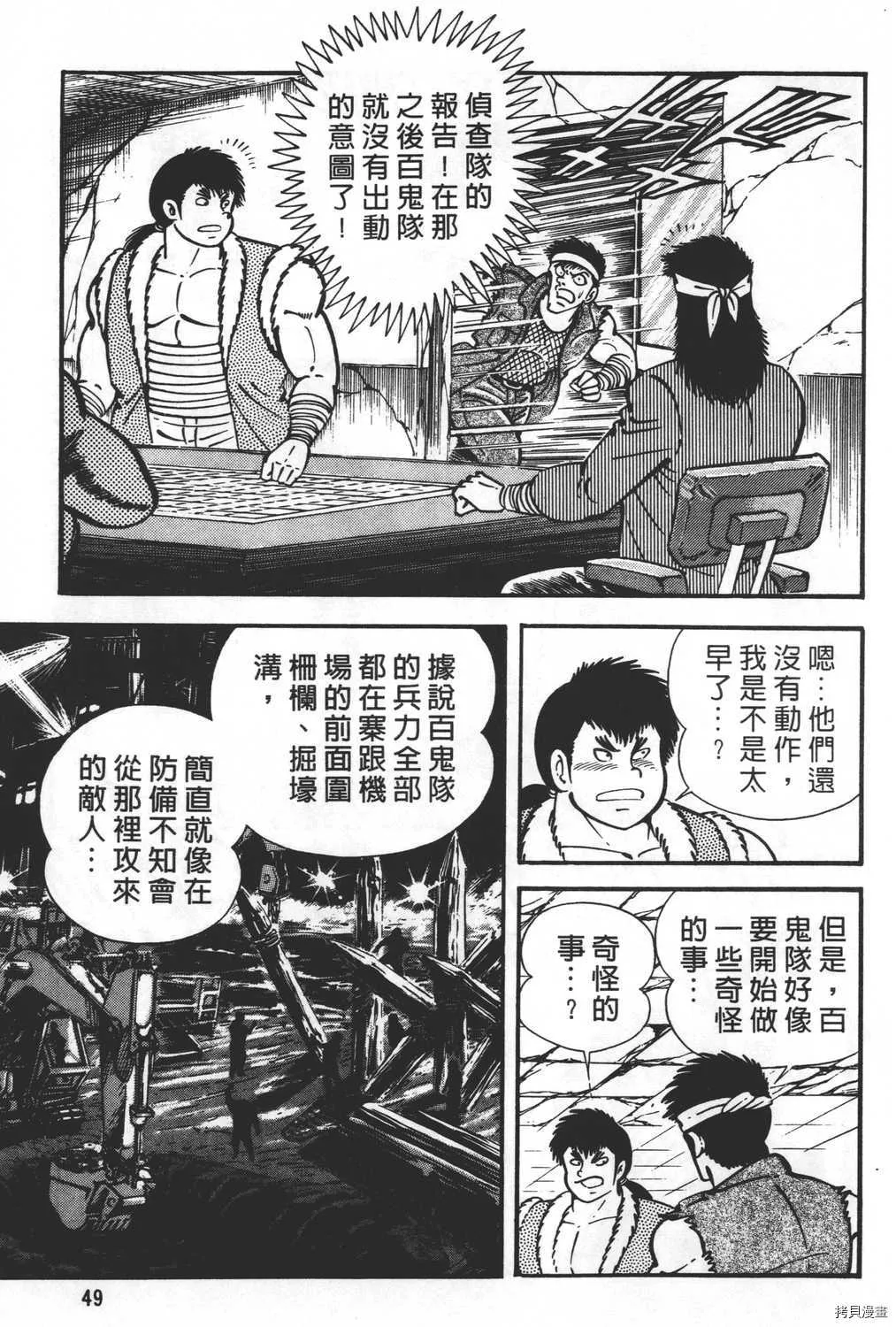 第27卷 第51页