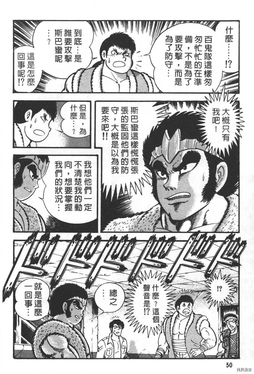 第27卷 第52页