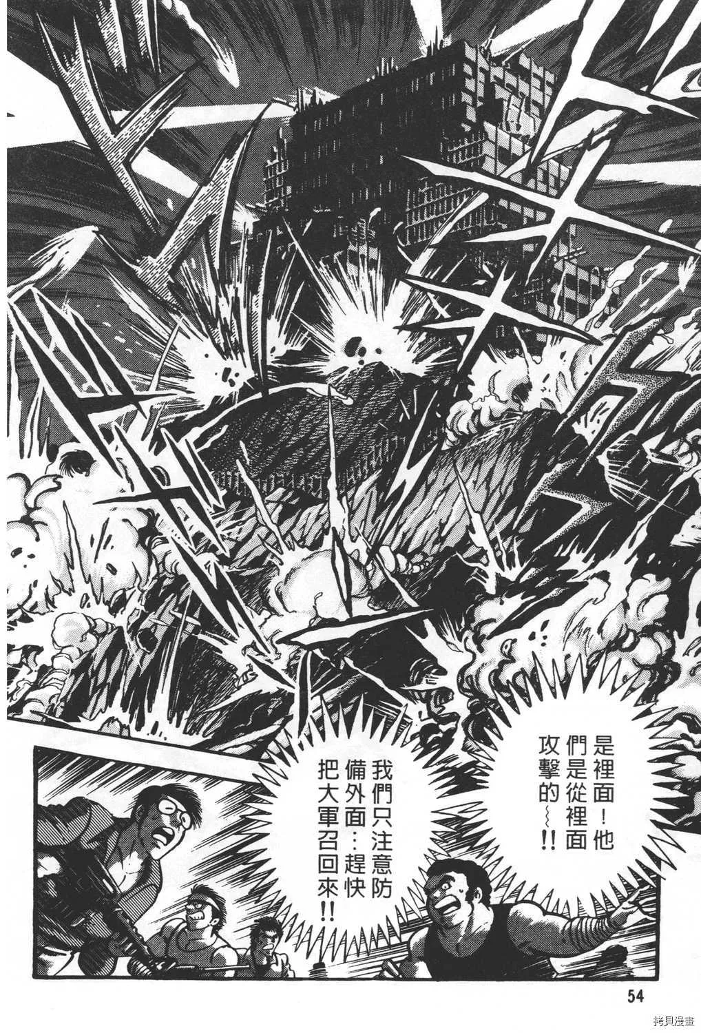 第27卷 第56页