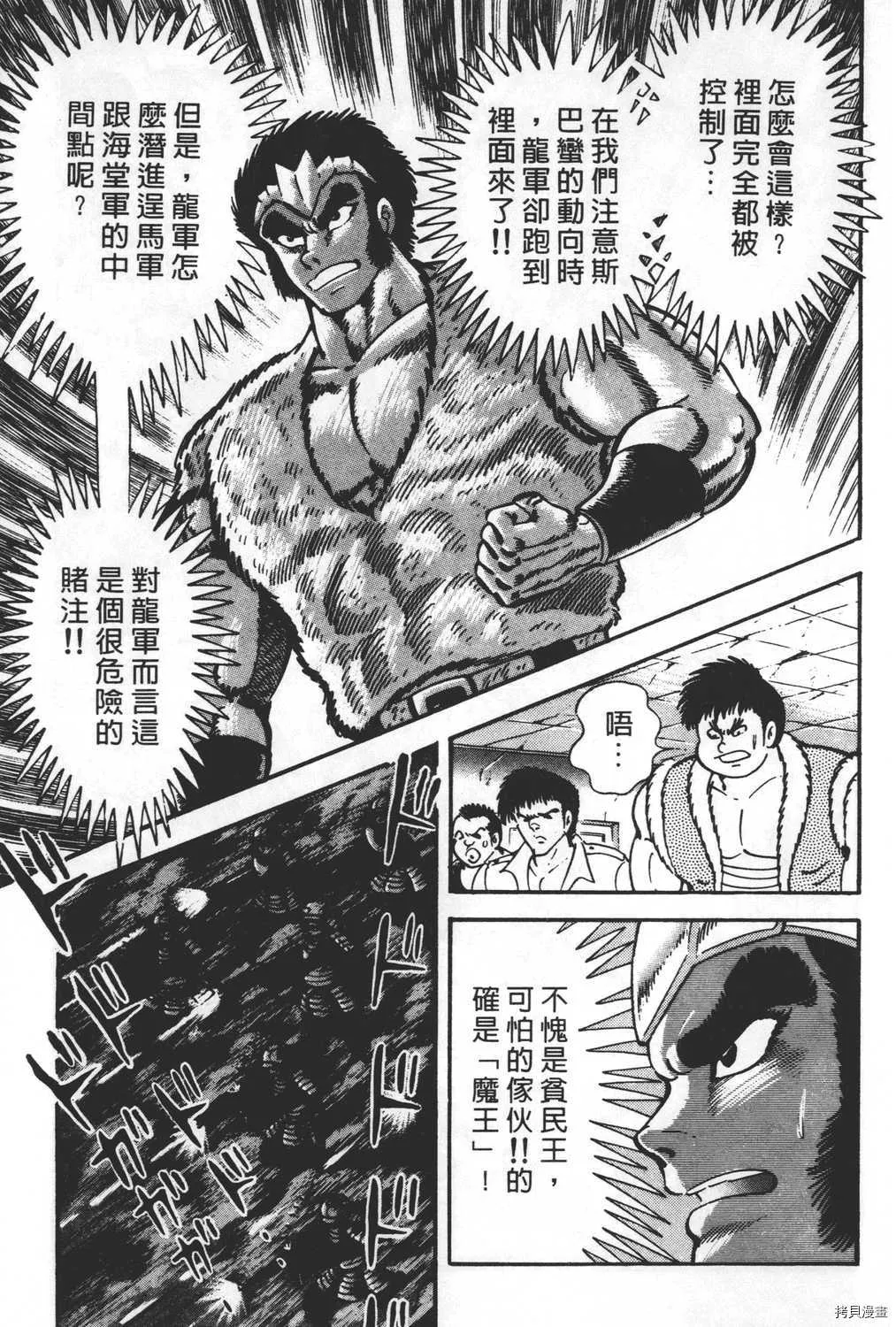 第27卷 第57页