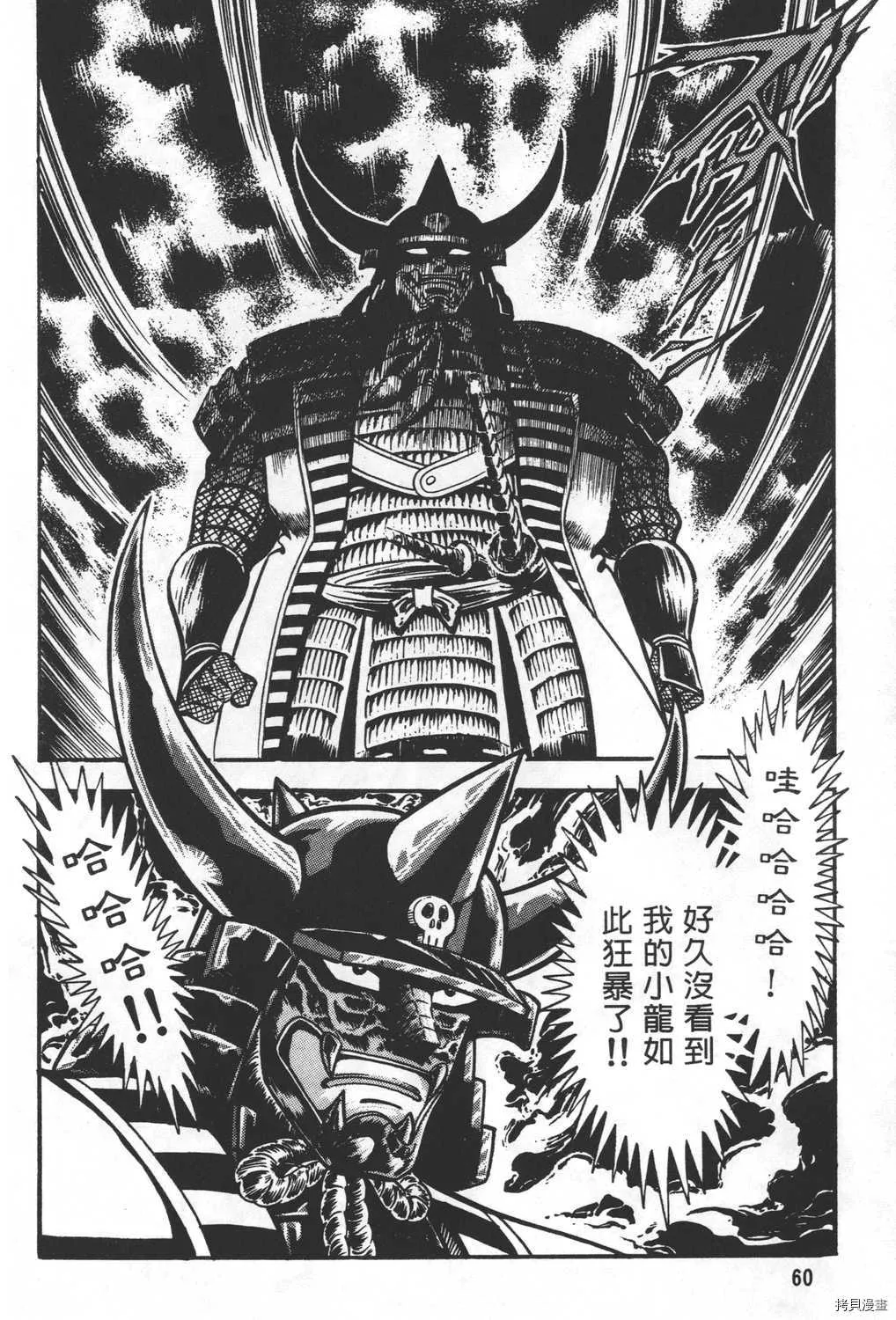 第27卷 第62页