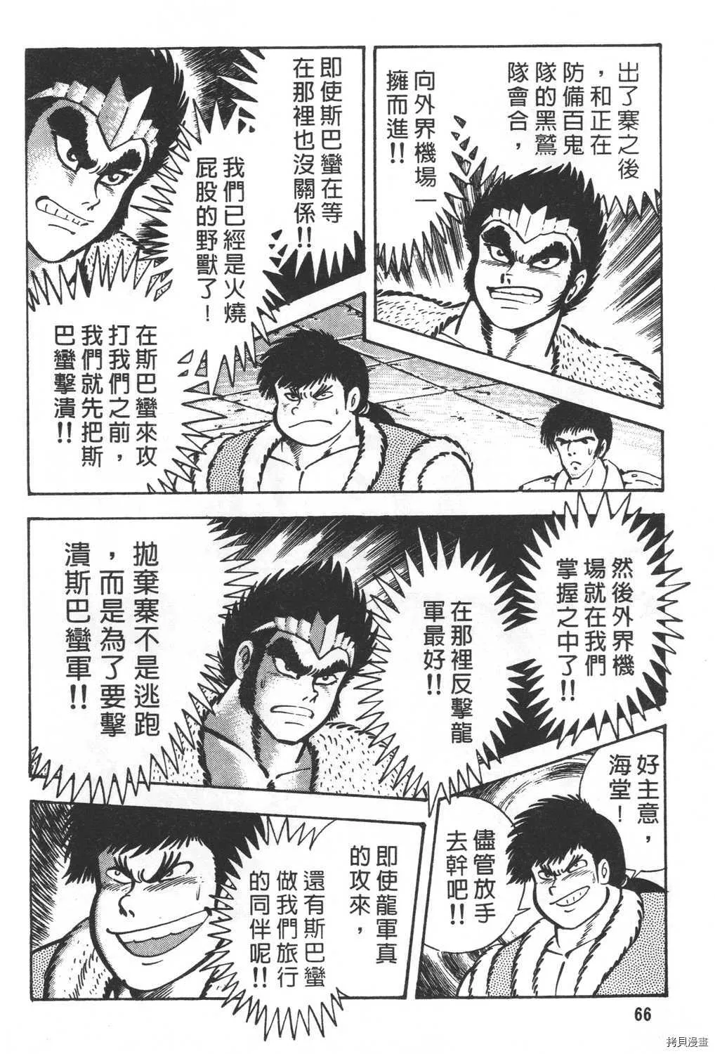 第27卷 第68页