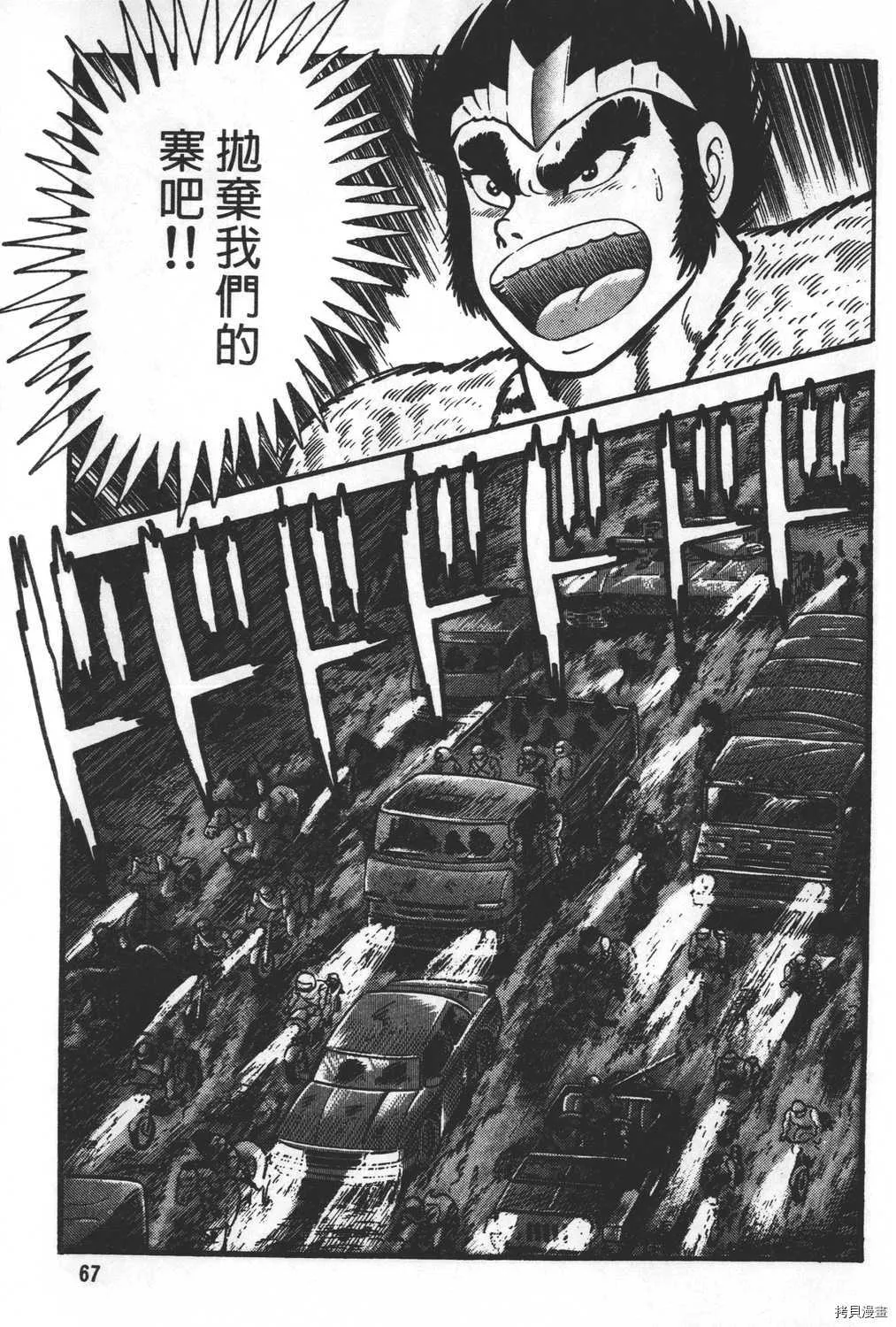 第27卷 第69页