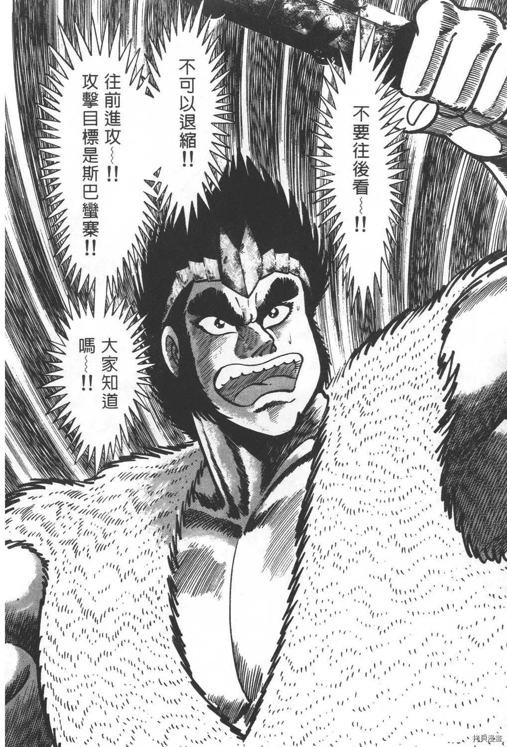 第27卷 第82页