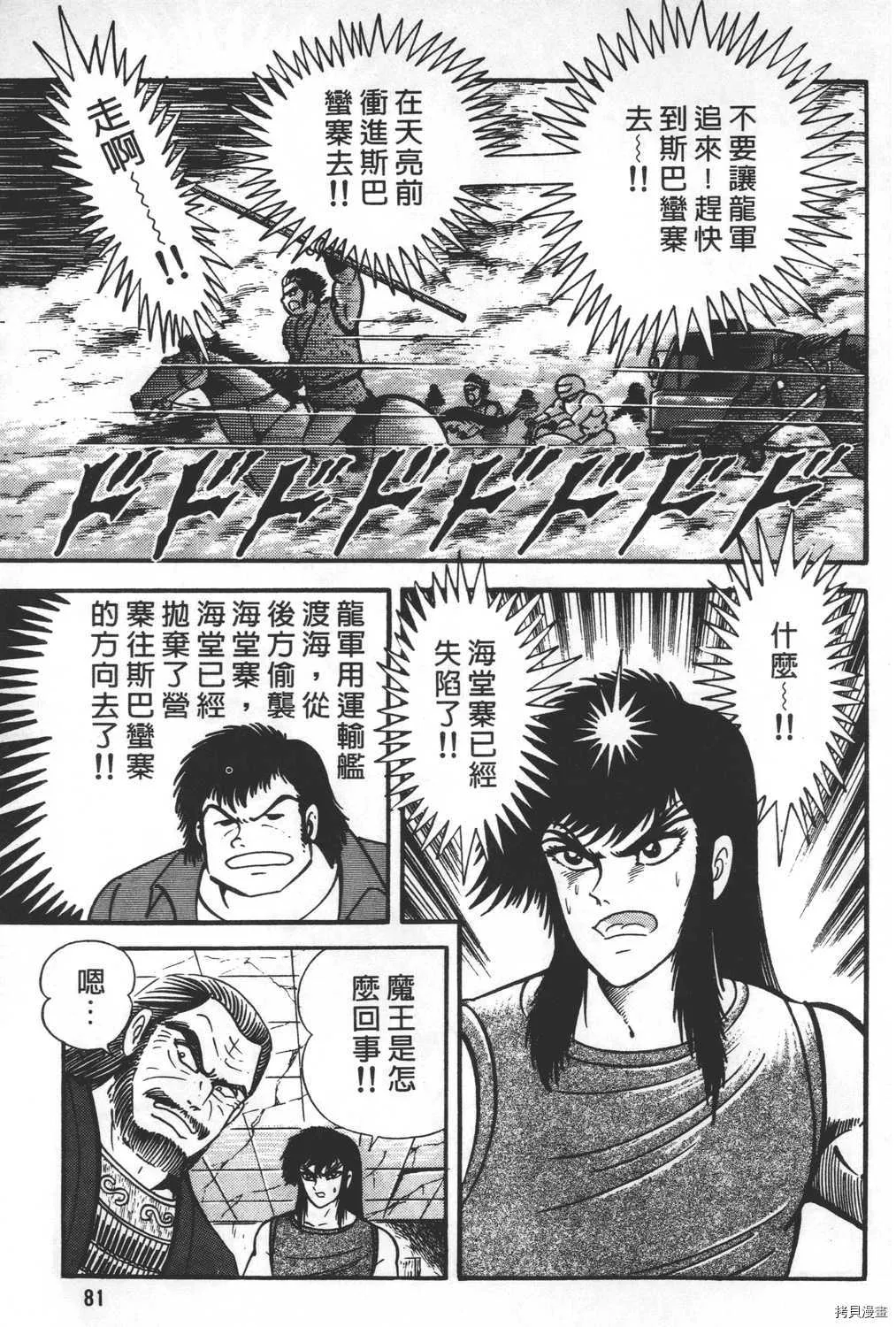 第27卷 第83页
