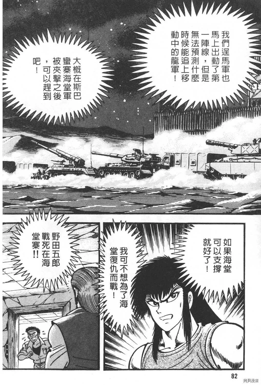第27卷 第84页