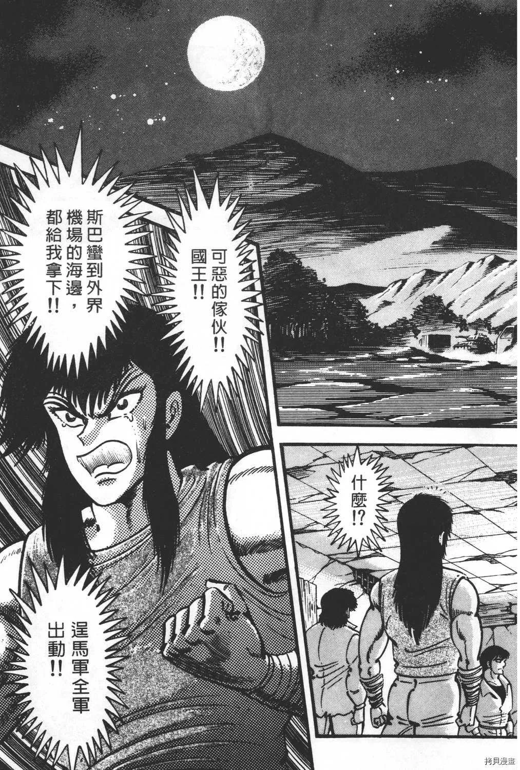 第27卷 第85页