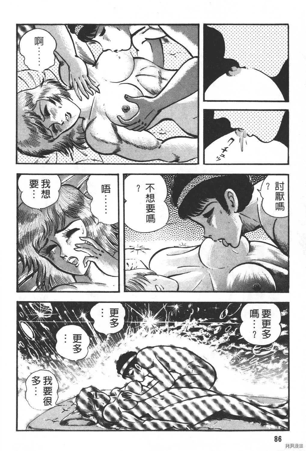 第27卷 第88页